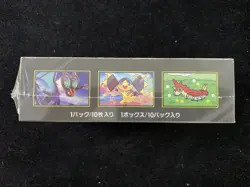 2025 Pokemon Japanese Mega Dream M2a ex High Class Booster Sealed Box #3 -RJ25 - Image 4