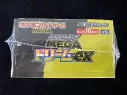 2025 Pokemon Japanese Mega Dream M2a ex High Class Booster Sealed Box #3 -RJ25 - Image 5