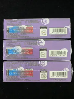 2025 Pokemon TCG Chinese Collect 151C Surprise Slim Box Sealed Lot*3 #2 -RJ25 - Image 2