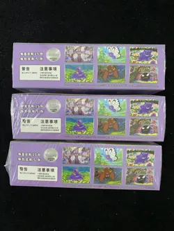 2025 Pokemon TCG Chinese Collect 151C Surprise Slim Box Sealed Lot*3 #2 -RJ25 - Image 3