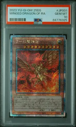 2023 #JP001 THE WINGED DRAGON OF RA PSA 10 - Image 1