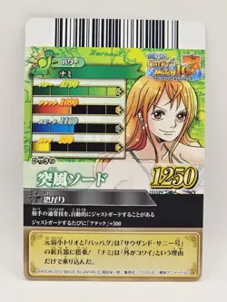 Nami Swan Rare Digital Foil One Piece OnePy Berry Match Bandai - Image 2