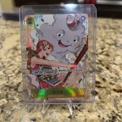 Zeus (Alternate Art) - OP11 - 106 - A Fist of Divine Speed Foil - One Piece - Image 1