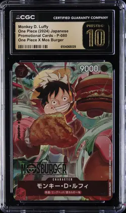 2024 ONE PIECE JAPANESE MOS BURGER PROMO #P-080 MONKEY D. LUFFY CGC 10 PRISTINE - Image 1