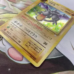 Aerodactyl No.142 Holo Rare Old Back Fossil 1997 Pokemon Card Japanese MP - Image 2