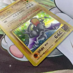 Aerodactyl No.142 Holo Rare Old Back Fossil 1997 Pokemon Card Japanese MP - Image 3