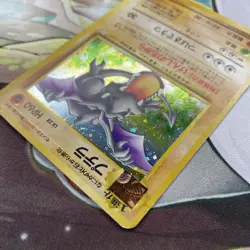 Aerodactyl No.142 Holo Rare Old Back Fossil 1997 Pokemon Card Japanese MP - Image 4
