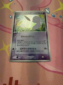 [LP] __'s Mew 013/PLAY Players Club Promo Pokemon card 2nd 2004 Japanese - Image 1