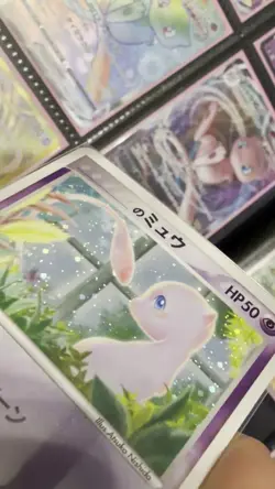 [LP] __'s Mew 013/PLAY Players Club Promo Pokemon card 2nd 2004 Japanese - Image 2