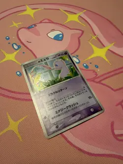[LP] __'s Mew 013/PLAY Players Club Promo Pokemon card 2nd 2004 Japanese - Image 4