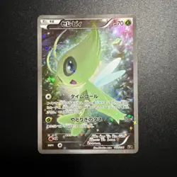 Pokemon card Celebi 002/036 CP5 1st Pokemon TCG Japanese FS - Image 1