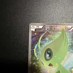 Pokemon card Celebi 002/036 CP5 1st Pokemon TCG Japanese FS - Image 2