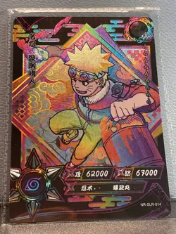 Naruto Uzumaki SLR-014 Naruto Kayou TCG CCG Anime Card Rare Hit Rainbow Black NM - Image 1