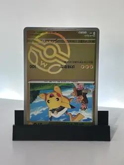 Pokemon TCG Captain Pikachu Masterball Chinese Card CN - Image 2