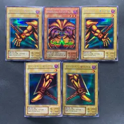 NM 5 card Exodia the Forbidden One PG-65 PG-64 PG-63 PG-62 PG-61 Secret 3312 - Image 1