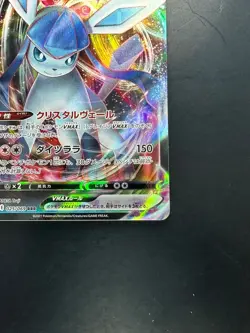 [NM] Glaceon VMAX RRR 025/069 S6a Eevee Heroes - Pokemon Card Japanese S226 - Image 5
