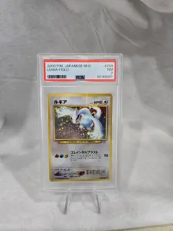 Pokemon TCG Lugia 249 PSA 7 Japanese Holo Neo Genesis Card - Image 1