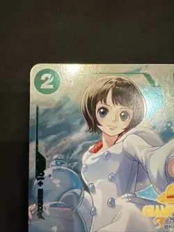 One Piece Card Game - Lim - 25-26 championship pack promo - P-079 (Auction 2) - Image 3