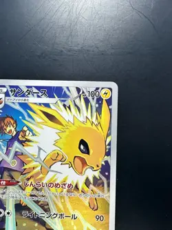 [NM] Jolteon CHR 193/184 S8b VMAX Climax - Pokemon Card Japanese U374 - Image 3