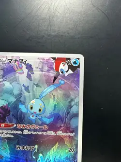 [NM] Manaphy AR 178/172 s12a VSTAR Universe Pokemon Card Japanese R653 - Image 3