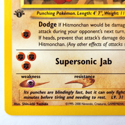 Hitmonchan 69/105 Pokemon TCG 1st Edition Neo Destiny NM Vintage 2002 Card - Image 5