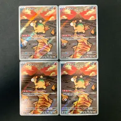 Numel AR 198/193 MEGA Dream ex M2a Pokemon Card Japanese Near Mint 4Set #123013 - Image 1