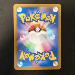 Numel AR 198/193 MEGA Dream ex M2a Pokemon Card Japanese Near Mint 4Set #123013 - Image 3