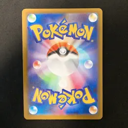 Numel AR 198/193 MEGA Dream ex M2a Pokemon Card Japanese Near Mint 4Set #123013 - Image 5