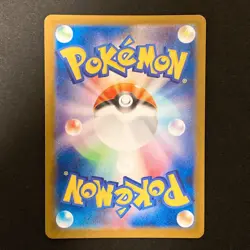 N's Zekrom AR 210/193 MEGA Dream ex M2a Pokemon Card Japanese Near Mint #123046 - Image 2