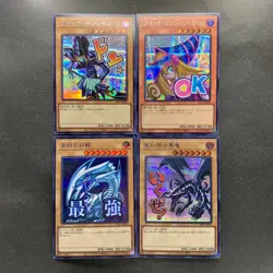 NM 4 card Dark Magician LPST-JP001~JP004 Secret Rare YuGiOh 1620 - Image 1