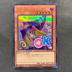 NM 4 card Dark Magician LPST-JP001~JP004 Secret Rare YuGiOh 1620 - Image 4