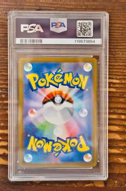 PSA 9 Victini AR Art Rare 097/086 Black Bolt sv11B Pokemon Card Game Japanese - Image 2