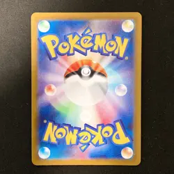 Magneton AR 112/106 Super Electric Breaker sv8 Pokemon Card Japanese #11125 - Image 2