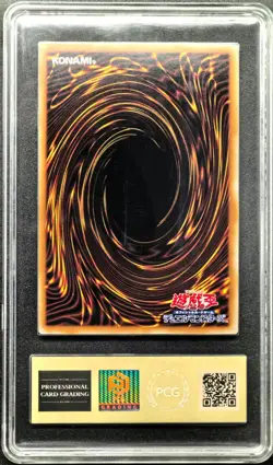 2025 Yu-Gi-Oh! Cards JPN. Dark Magician Girl UR QCAC-JP019 PCG 9.5 MINT - Image 2