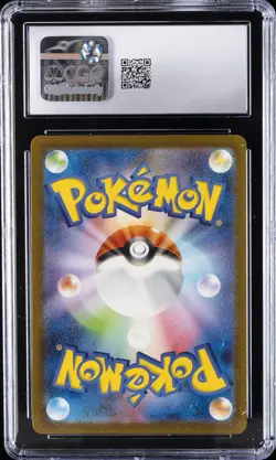 2023 POKEMON JAPANESE POKEMON CARD 151 ART RARE HOLO #181 SNORLAX CGC 9.5 - Image 2