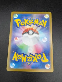 Iono's Wattrel 232/SV-P Battle Partners Promo Pokemon Card Japanese NM - Image 2