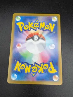 Iono's Wattrel 232/SV-P Battle Partners Promo Pokemon Card Japanese NM - Image 3