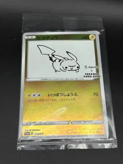 Pokemon Card Game Pikachu Yu Nagaba promo E 208/s-p SEALED Limited Japan - Image 1