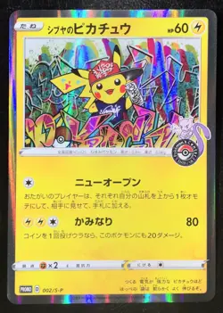 Shibuya's Pikachu 002/S-P Promo Holo Japanese Pokemon Card Nintendo From Japan - Image 1