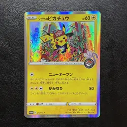 Shibuya's Pikachu 002/S-P Promo Holo Japanese Pokemon Card Nintendo From Japan - Image 2