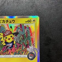 Shibuya's Pikachu 002/S-P Promo Holo Japanese Pokemon Card Nintendo From Japan - Image 4