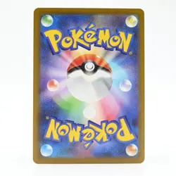 Pokemon Card Team Rocket Athena Japanese Version - Image 2