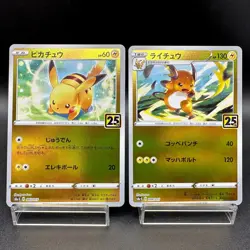 Pikachu 003 Raichu 004 25th Anniversary Golden Box Japanese Pokemon Card EX/NM - Image 1