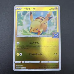 Pikachu 003 Raichu 004 25th Anniversary Golden Box Japanese Pokemon Card EX/NM - Image 3