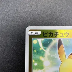 Pikachu 003 Raichu 004 25th Anniversary Golden Box Japanese Pokemon Card EX/NM - Image 4