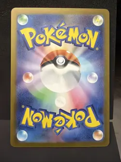 Yanmega ex SAR 085/063 Heat Wave Arena SV9a Pokemon Card Japanese [Near Mint] - Image 2