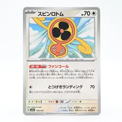 Pokemon Card Spin Rotom Japanese Version - Image 1