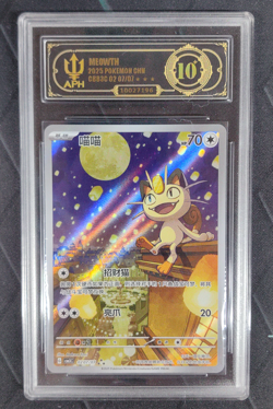 APH Black 10 Pokemon Meowth Art Rare 2025 02 07/07 Gem Pack Vol.3 S.Chinese - Image 1