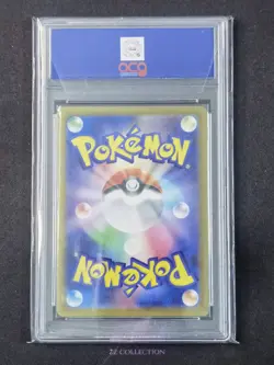 2025 Pokemon TCG Japanese Keldeo ex sv11W 161/086 SR White Flare Holo ACG 10 - Image 2