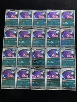 2025 Pokemon S.Chinese CBB3C 03 04/07 03 01/07 Gendar Master Ball Lot*20 -BL25 - Image 1